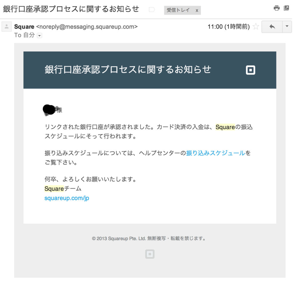 BlogPaint