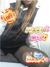 pansuto_1
