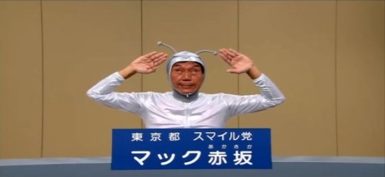 マック赤坂2012