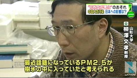 中国大気汚染、日本で“花粉症悪化”も7