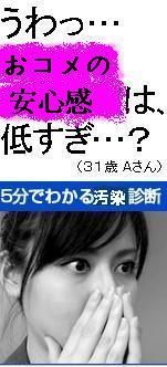 うわ低すぎおコメの安心感.JPG