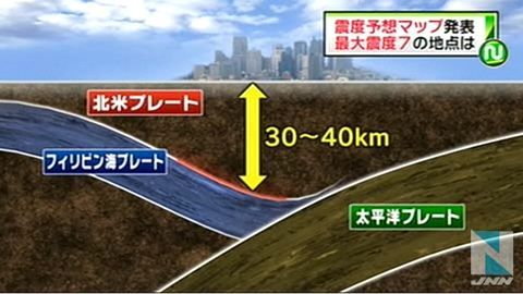 首都直下「震度7」も、予測分布図公表2