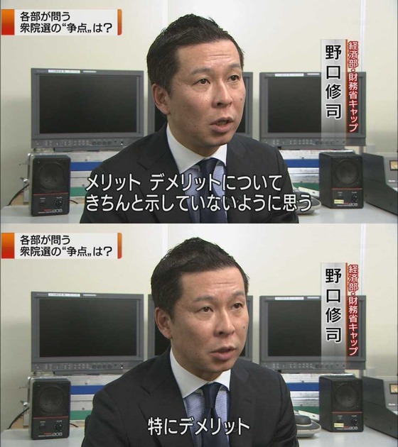 大本営犬HKの報道