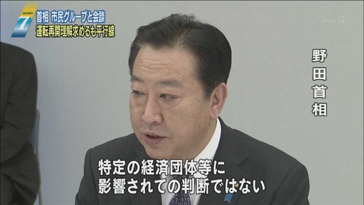 NHK2