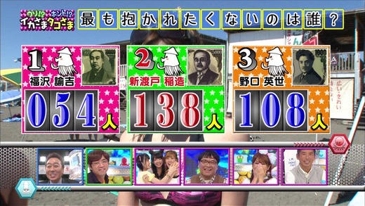 まさかのホントバラエティー イカさまタコさま5