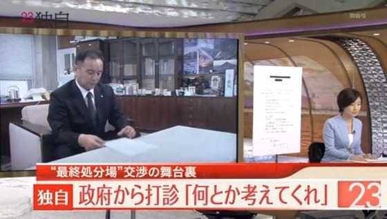 南大隅0