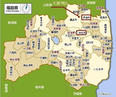 伊達市.jpg