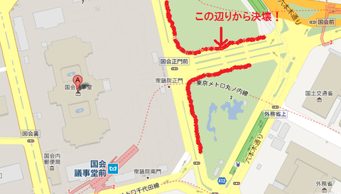 国会議事堂前
