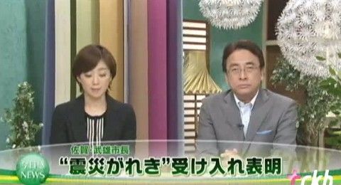 武雄市長“がれき受け入れ”表明.jpg