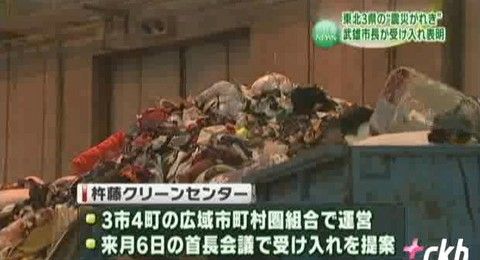 武雄市長“がれき受け入れ”表明3.jpg