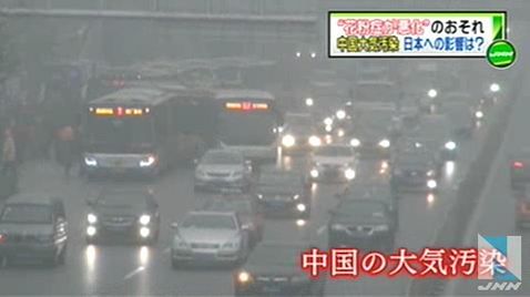 中国大気汚染、日本で“花粉症悪化”も