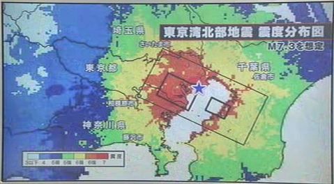 首都直下「震度7」も、予測分布図公表4