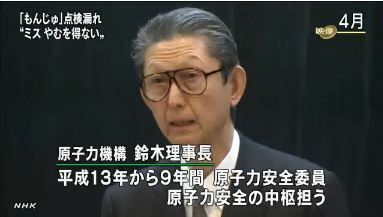 もんじゅ5