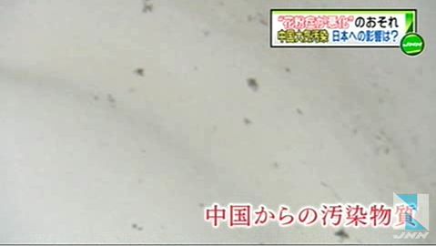 中国大気汚染、日本で“花粉症悪化”も6
