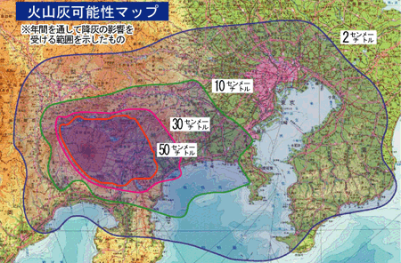 富士山降灰マップ