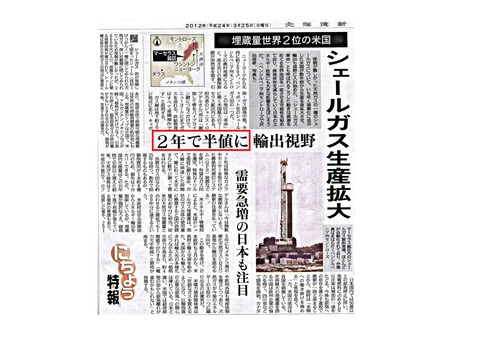 ust_denryoku05_03