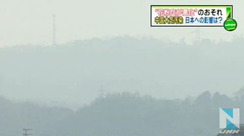 中国大気汚染、日本で“花粉症悪化”も4