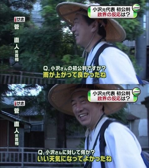 管お遍路2.jpg