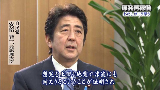 安倍2
