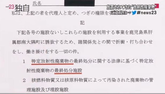 南大隅1