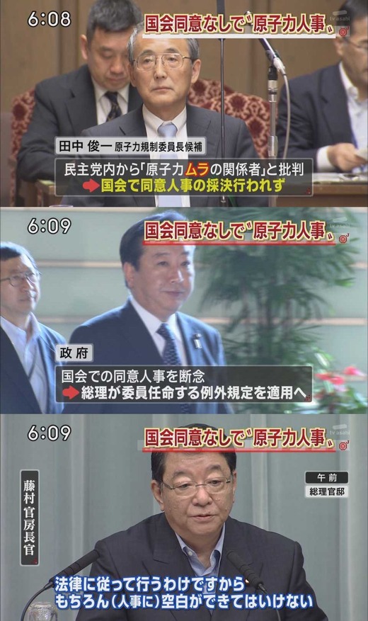野田