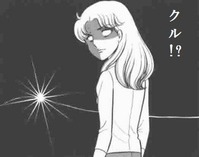 クル