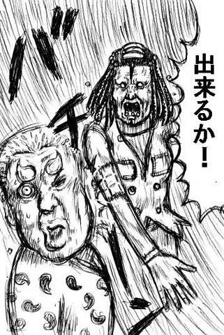 できるか!.JPG