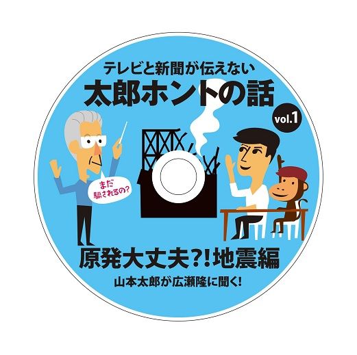 DVD-hiroseアイコン