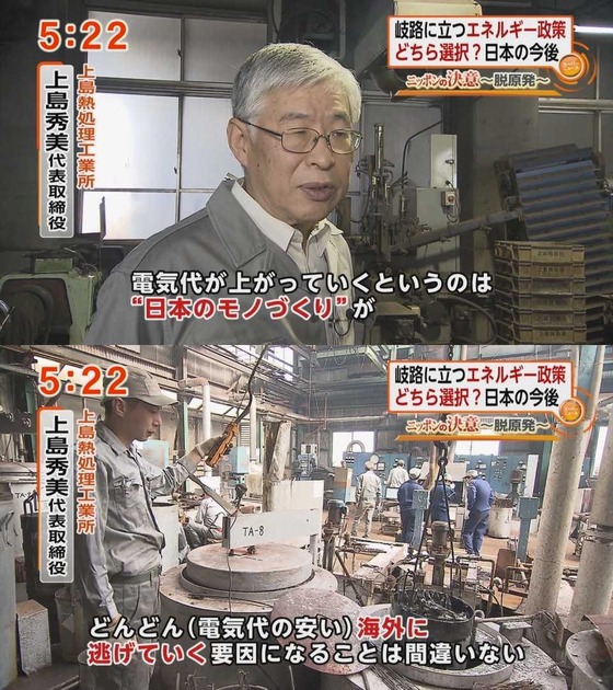 フジ 刷り込み脅迫5