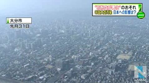 中国大気汚染、日本で“花粉症悪化”も2
