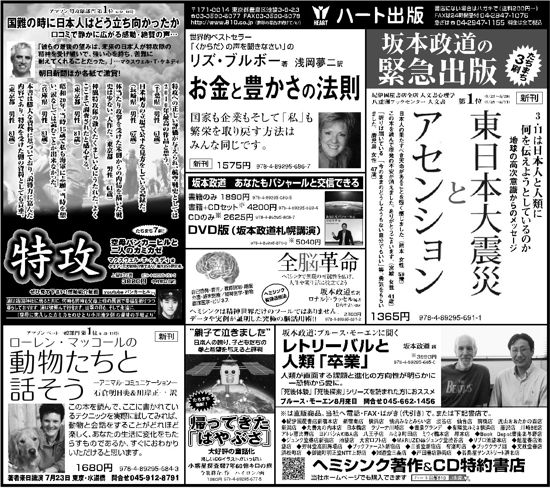 yomiurikoukoku-1[1]