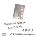 くまぷう Special Live CD #1