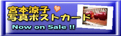 postcard-banner01