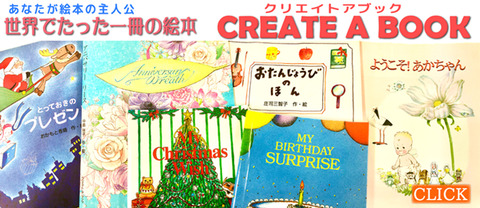 CreateABook_link