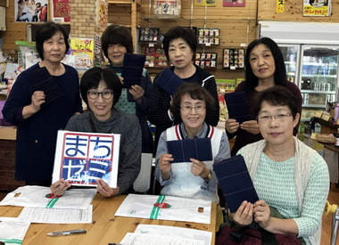 野田まちゼミ2018秋1