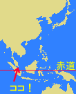 シンガポールは東南アジア・マレー半島、マラッカ海峡に望む赤道直下の小さな国です