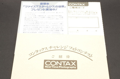 BlogPaint