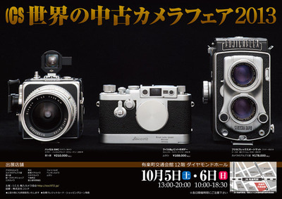 ICS_100j