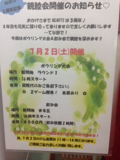 チラシ