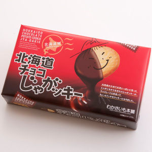 s-chocozyaga_12