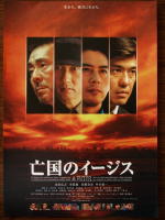 イージス1