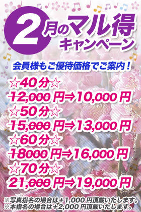 heaven2event