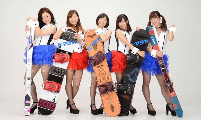 dinagirls