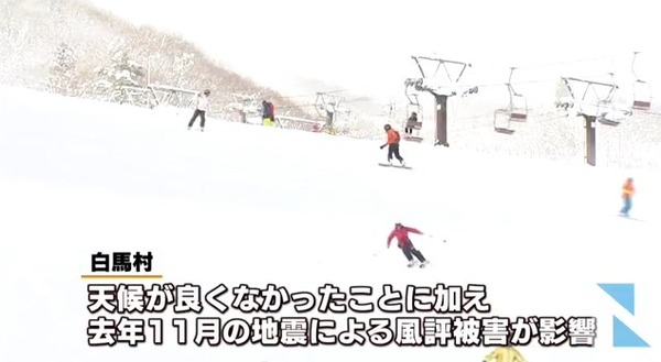 hakuba