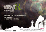 NEXT-R snowjam