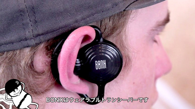 bonx