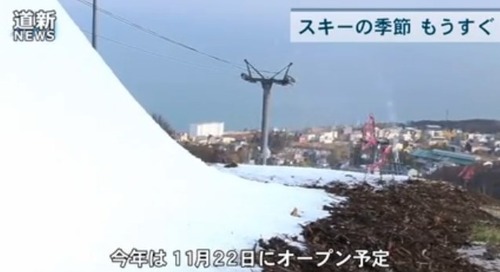 オーンズ