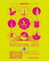 BURTON RAIL DAYS presented by MINI