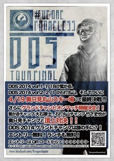 DDS FINAL OKUTADAMI