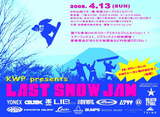 LAST SNOW JAM 開催! in 中山峠スキー場